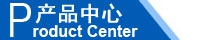 江西南昌洗地機(jī)品牌旭潔電動洗地機(jī)和電動掃地車生產(chǎn)制造廠南昌旭潔環(huán)?？萍及l(fā)展有限公司產(chǎn)品中心